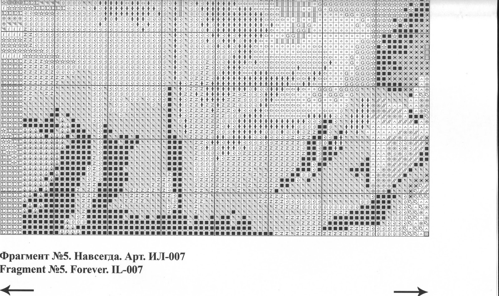Золотое руно индия 5 7 класс ответы. Вышивка идеальная пара золотое руно. Схема вышивки крюков канал. Сертификат золотое руно. Золотое руно индия 5 7 класс ответы.