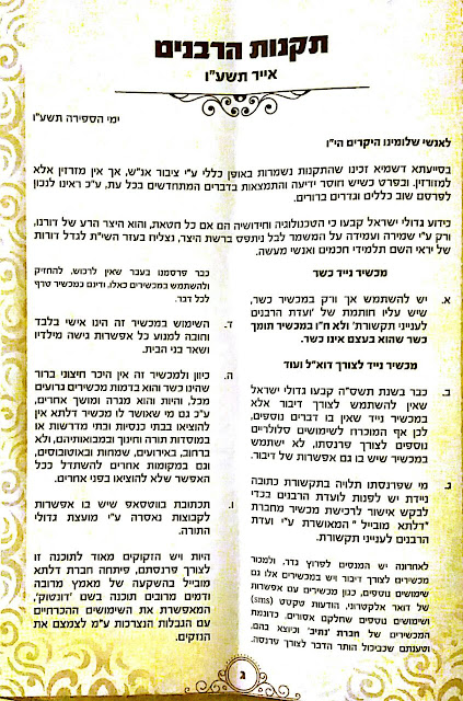 בילד