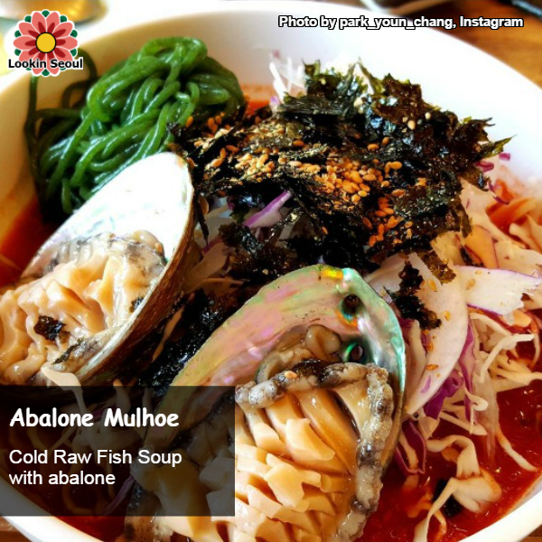 4 Best ‪‎abalone's dishes in Korea Try to beat the scorching day in