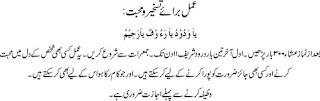 Wazifa To Get Back Lost Love Wazifa To Get Back Lost Love, Wazifa for lost love back, Wazifa To Bring Back Lost Love by dua, islamic wazifa to bring back lost love, Get Your Lost Love Back By Strong Wazifa And Islamic Dua, Wazifa for get my Lost Love back, Best Wazifa in Islam To Get Love Come Back in 3 Days, Wazifa for Getting Love Back in 3 days in urdu, How to Get Back Your Lost Love in Islam, Short Wazifa To Get Your Love Back, Wazifa for Lost Love and wish, Powerful Qurani Wazifa for Getting My Lost Love Back in Urdu, Get Powerful Islamic Dua and Wazifa Spells For Lost Love Back, Get Your Lover Back, Powerful Dua and Wazifa for Getting Lost Love Back, Taweez to Bring Back Lost Love