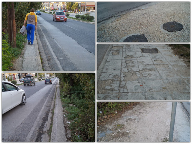 Γιάννενα: Παραμένει χωρίς πεζοδρόμια και επικίνδυνη για τους πεζούς η Λεωφόρος Δωδώνης