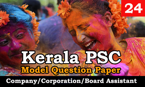 Model Question Paper Company Corporation Board Assistant - 24