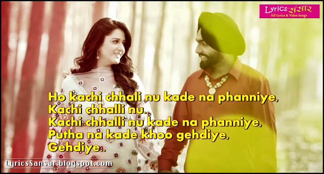 Ammy Virk : Doomna Lyrics Ammy Virk : Doomna Lyrics