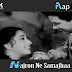  Aap Ki Najron Ne Samajhaa / आपकी नज़रों ने समझा, प्यार के काबिल मुझे / Anpadh (1962)