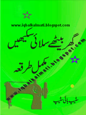 Tailoring Design Books Pdf Tailoring Design Books Pdf