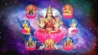 অষ্টলক্ষ্মী অষ্টলক্ষ্মী