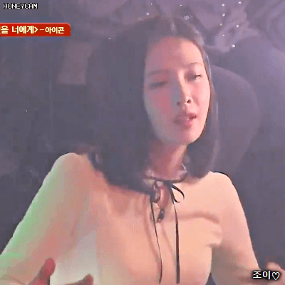 180211 슈가맨 레드벨벳 조이.gif | 인스티즈