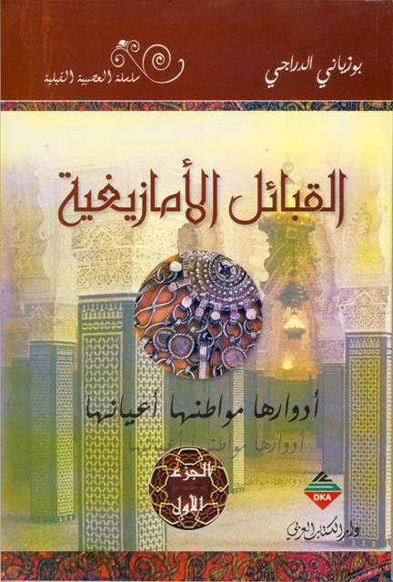 تحميل كتاب قراءة الناس تحميل كتاب قراءة الناس