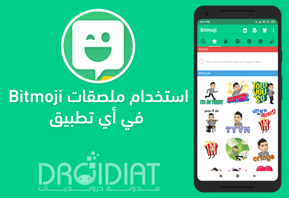 bitmoji app bitmoji app