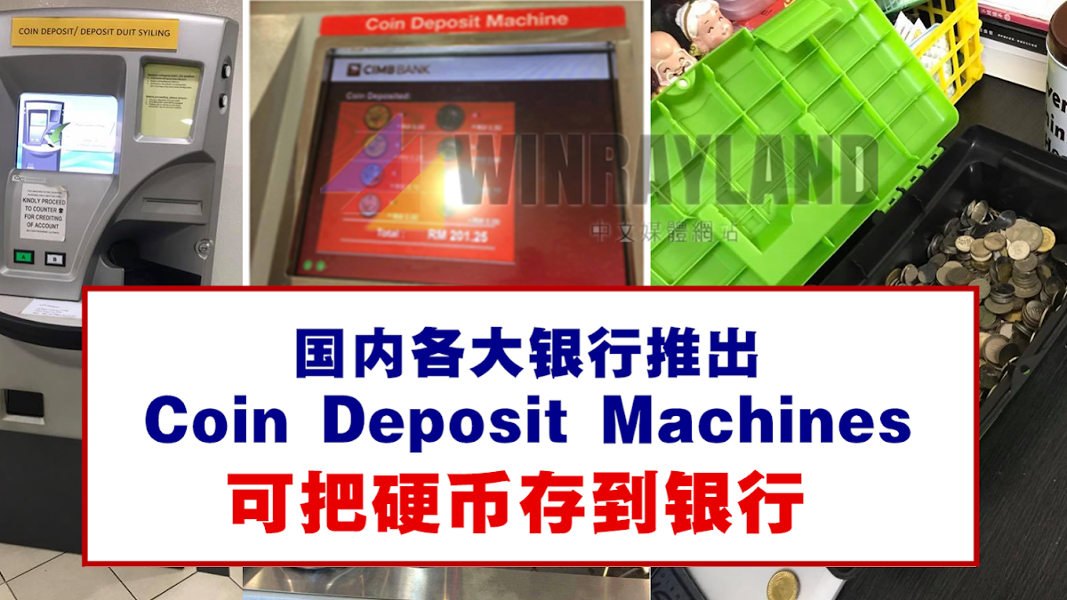 Coin deposit machine maybank