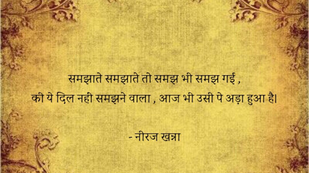 punjabi love wallpapers free