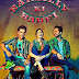 Bareilly Ki Barfi (2017) (BluRay) (PC HD Full Movie)