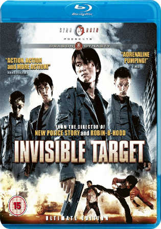 Invisible Target 2007 BluRay 400Mb Hindi Dual Audio 480p
