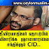 தீவிரவாதிகள் தொடர்பில் விசாரிக்க ஞானசாரவை சந்திக்கும் CID...