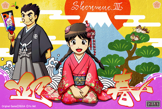 Shenmue III New Year Illustration