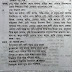 SSC Bangla 2nd Paper Model Question - 04