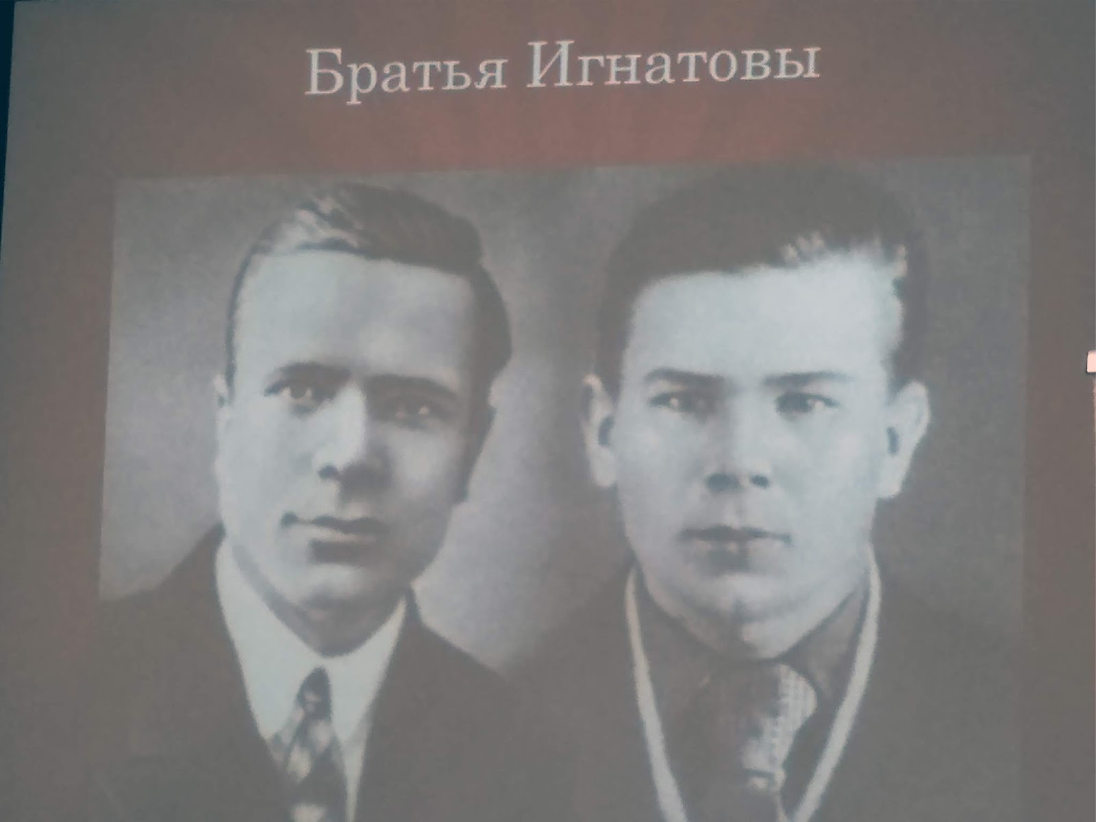 герои кубани братья игнатовы. игнатов геннадий петрович герой советского союза. игнатов геннадий петрович. братья игнатовы краснодар подвиг. братья игнатовы.