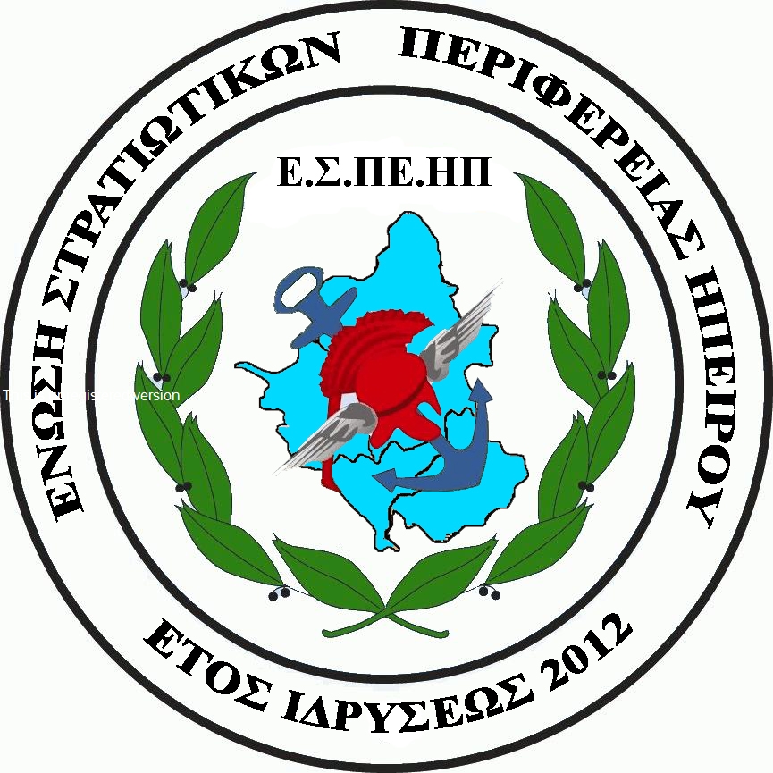 ΚΛΙΚ ΓΙΑ ΜΕΓΕΝΘΥΣΗ