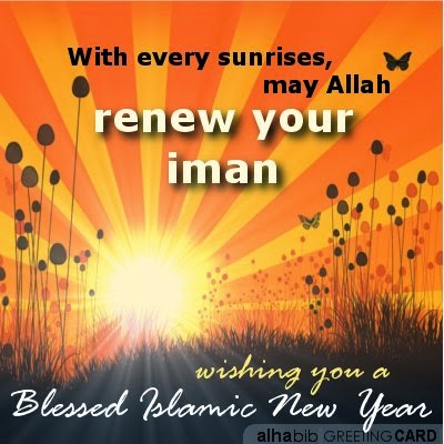 Selamat Tahun Baru Islam 1 Muharram 1440 Hijriyah  Alsha Tour