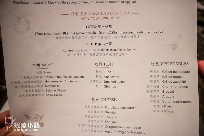 【內湖美食】Il Mercato NEIHU Pizzeria義瑪卡多內湖餐酒館。英國女王最愛米其林推薦