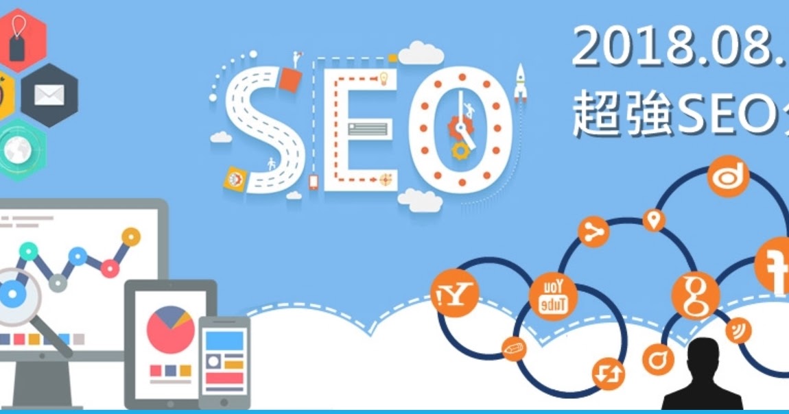 Продвижение сайта в топ google. Продвижение в гугл. Seo оптимизация. Seo топ. Раскрутка гугл.