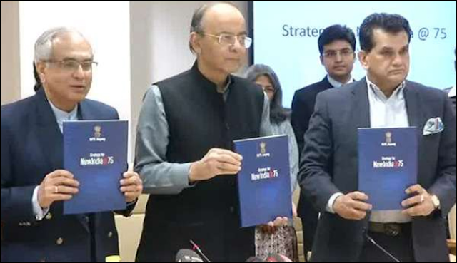 नीति आयोग ने अभिनव भारत नीति+आयोग+ने+अभिनव+भारत