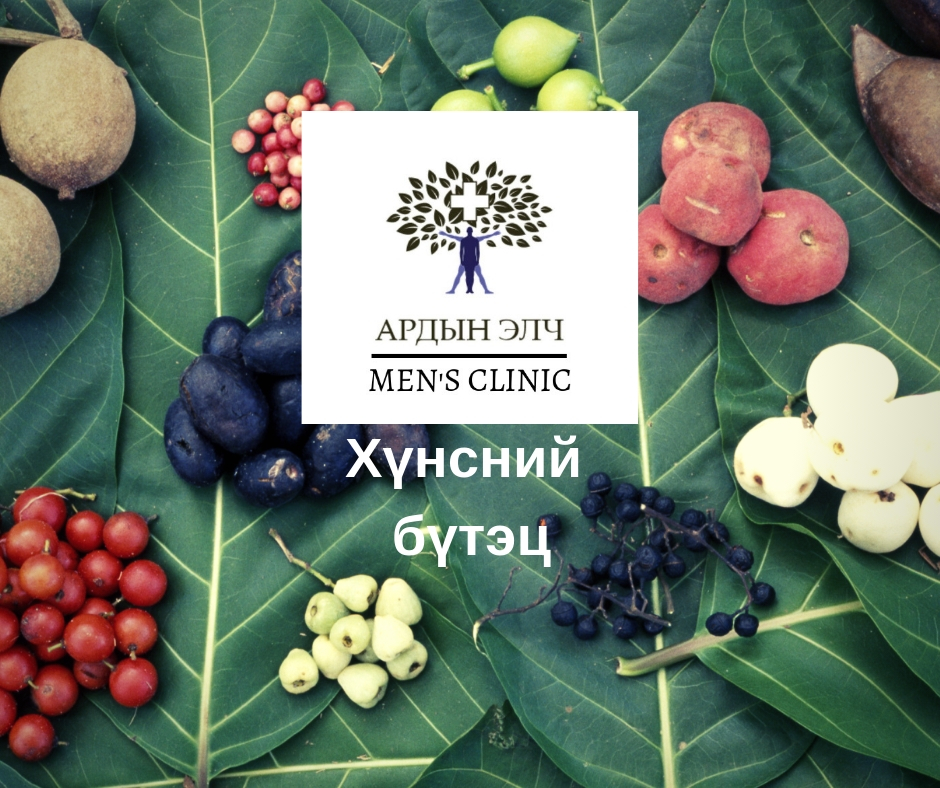 Хүнсний бүтээгдэхүүнд агуулагдах шимт бодисын лавалгаа!