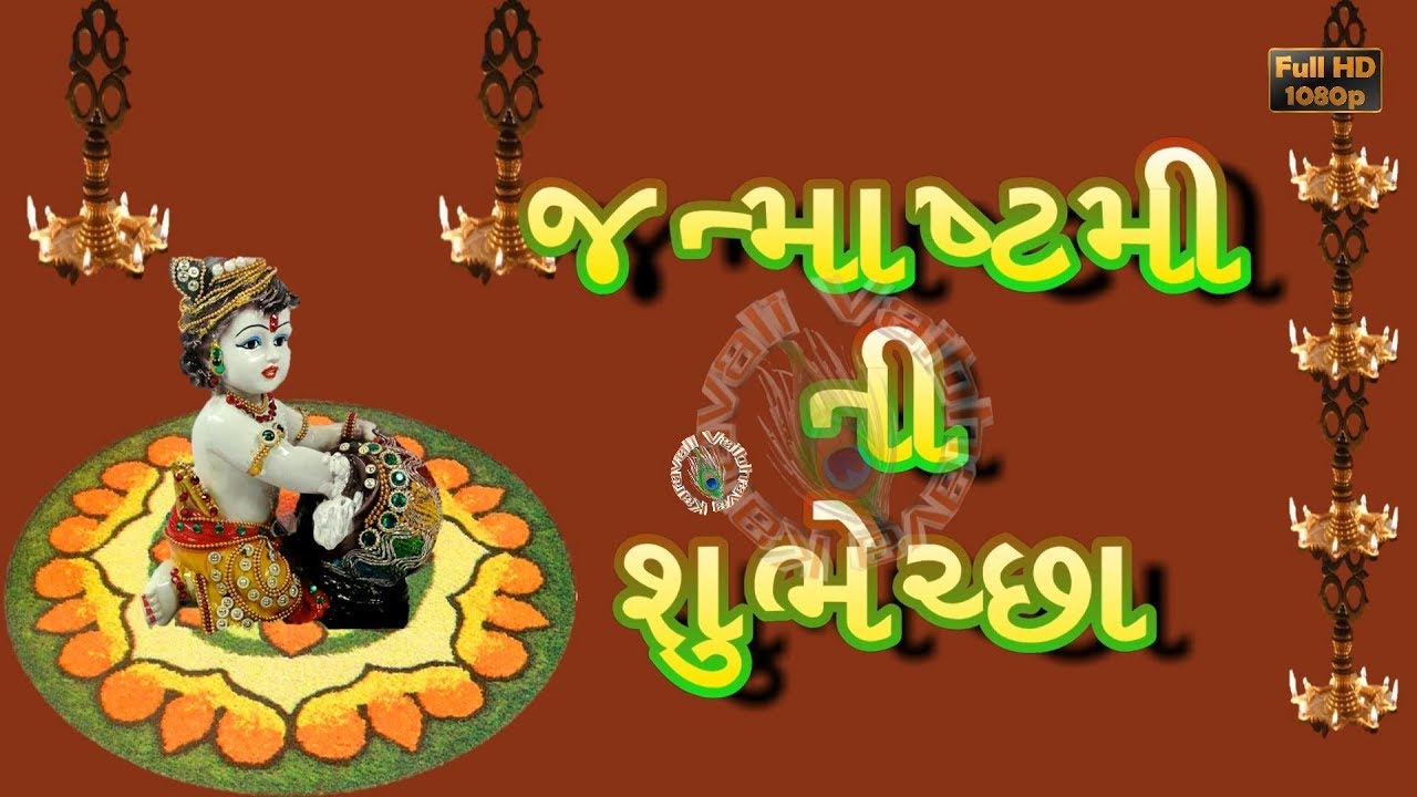 good morning radha krishna shayari