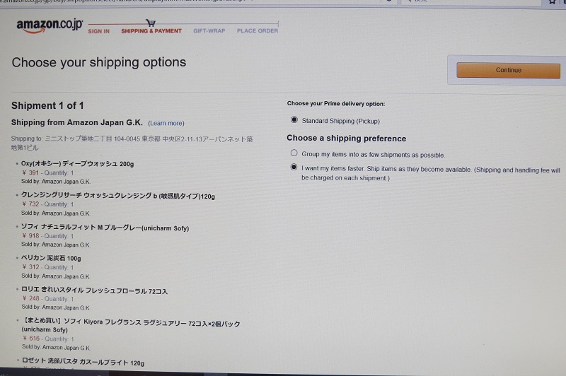 How to Order from Amazon Japan for Convenience Store Pickup It has