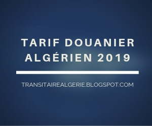 TÉLÉCHARGER DAE DOUANE DOUANE TÉLÉCHARGER DAE
