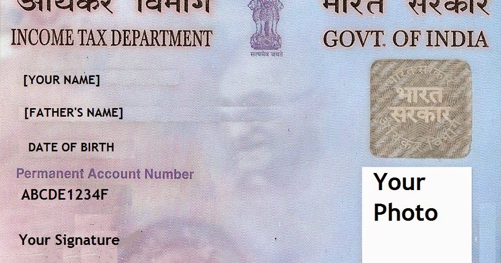 Coupon no in pan card