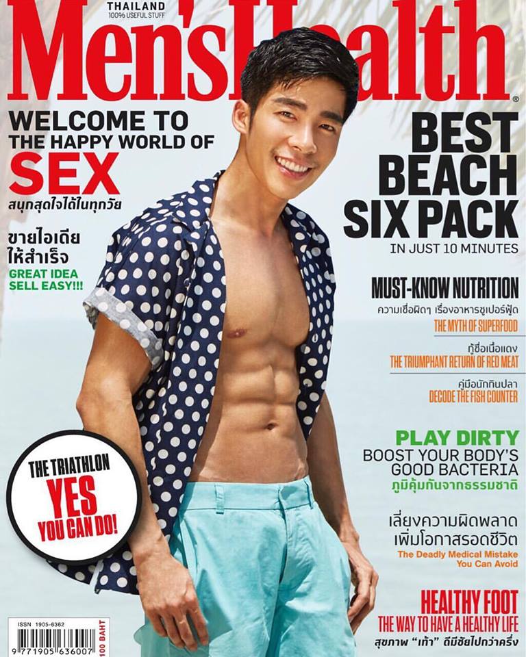 This Guy's World Nat Sakdatorn for Men's Health