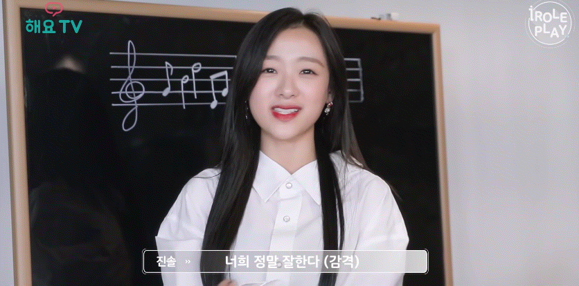 어느 여돌이 아이돌 아닌 다른 직업을 가지게 된다면 | 인스티즈