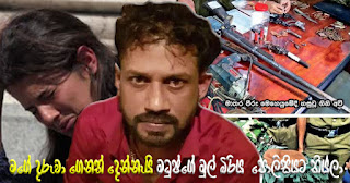 Previous wife of Madush pleads for her child ... during search operations in Matara Previous wife of Madush pleads for her child ... during search operations in Matara