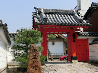 六道珍皇寺