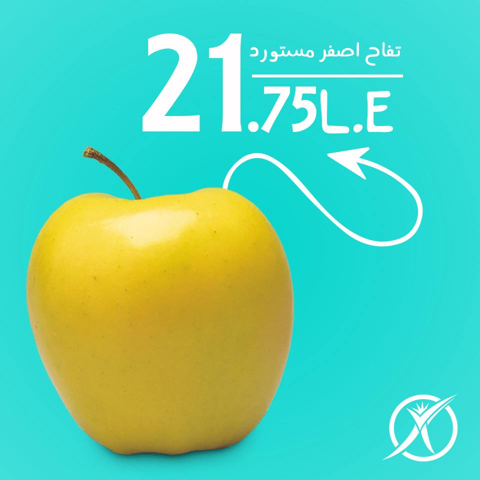 عروض أكسبيشن ماركت عروض أكسبيشن ماركت