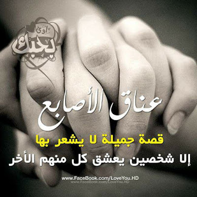 صور حب،اجمل صور رومانسية،صور حب جميلة جدا