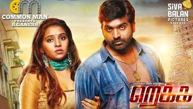 tamil hd movies online