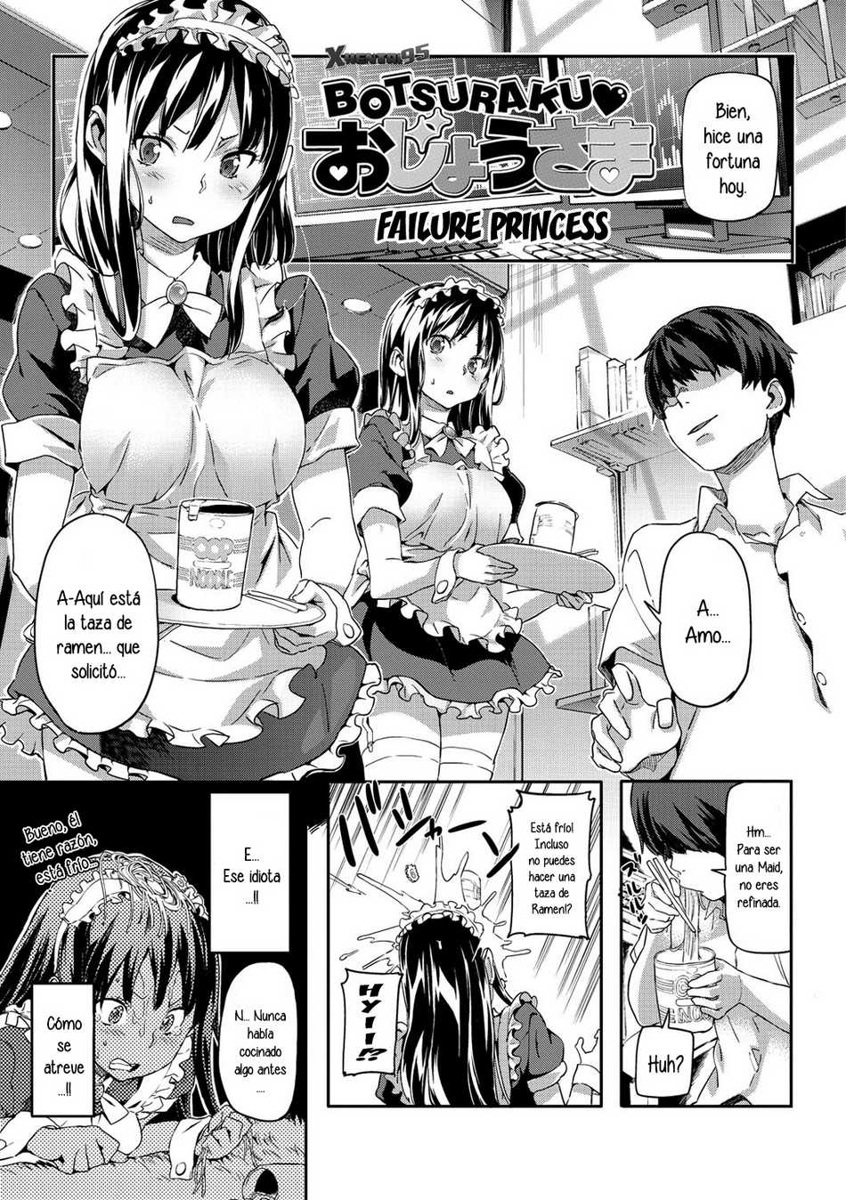 Failure Princess - Page #1
