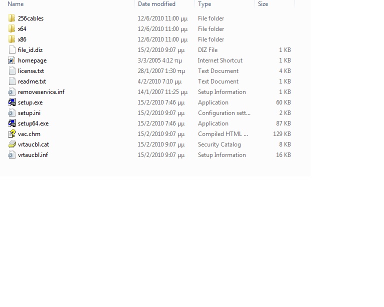 how to set up virtual audio cable to exclude skype how to set up virtual audio cable to exclude skype