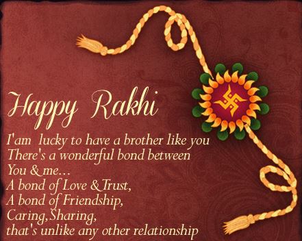 Happy Raksha Bandhan Wishes Sms Messages Quotes with Images Happy-Raksha-Bandhan-Wishes-Sms-Messages-Quotes-with-Images