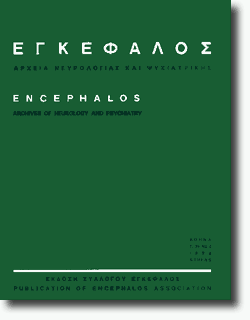 Περιοδικό εγκέφαλος Περιοδικό εγκέφαλος