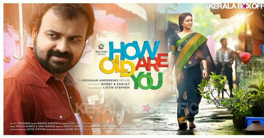 How Old Are You Malayalam Movie Mp3 Songs Free Download HOW OLD ARE YOU Vijanathayil Pathi Vazhi Thedunnu Lyrics