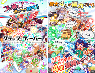 クラッシュフィーバー Apk 下載 クラッシュフィーバー Apk 下載