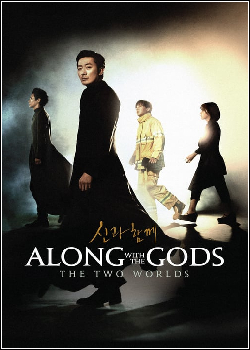 Along with the Gods: The Two Worlds Dublado