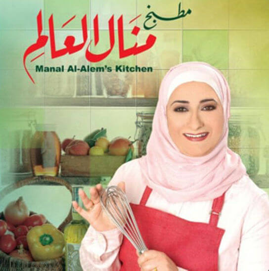 تحميل كتاب طبخ منال العالم أكثر من 700 وصفة تحميل كتاب طبخ منال العالم أكثر من 700 وصفة