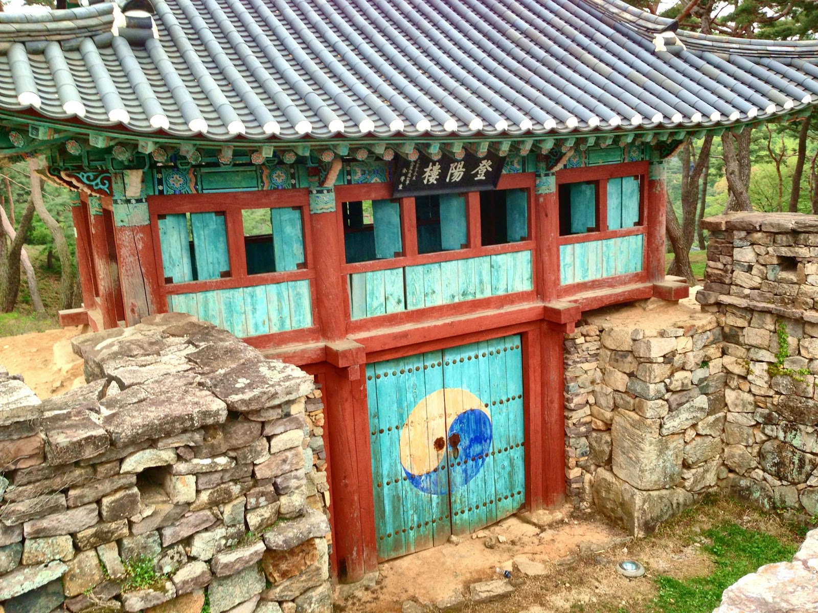 Expat imnida: Gochang Fortress
