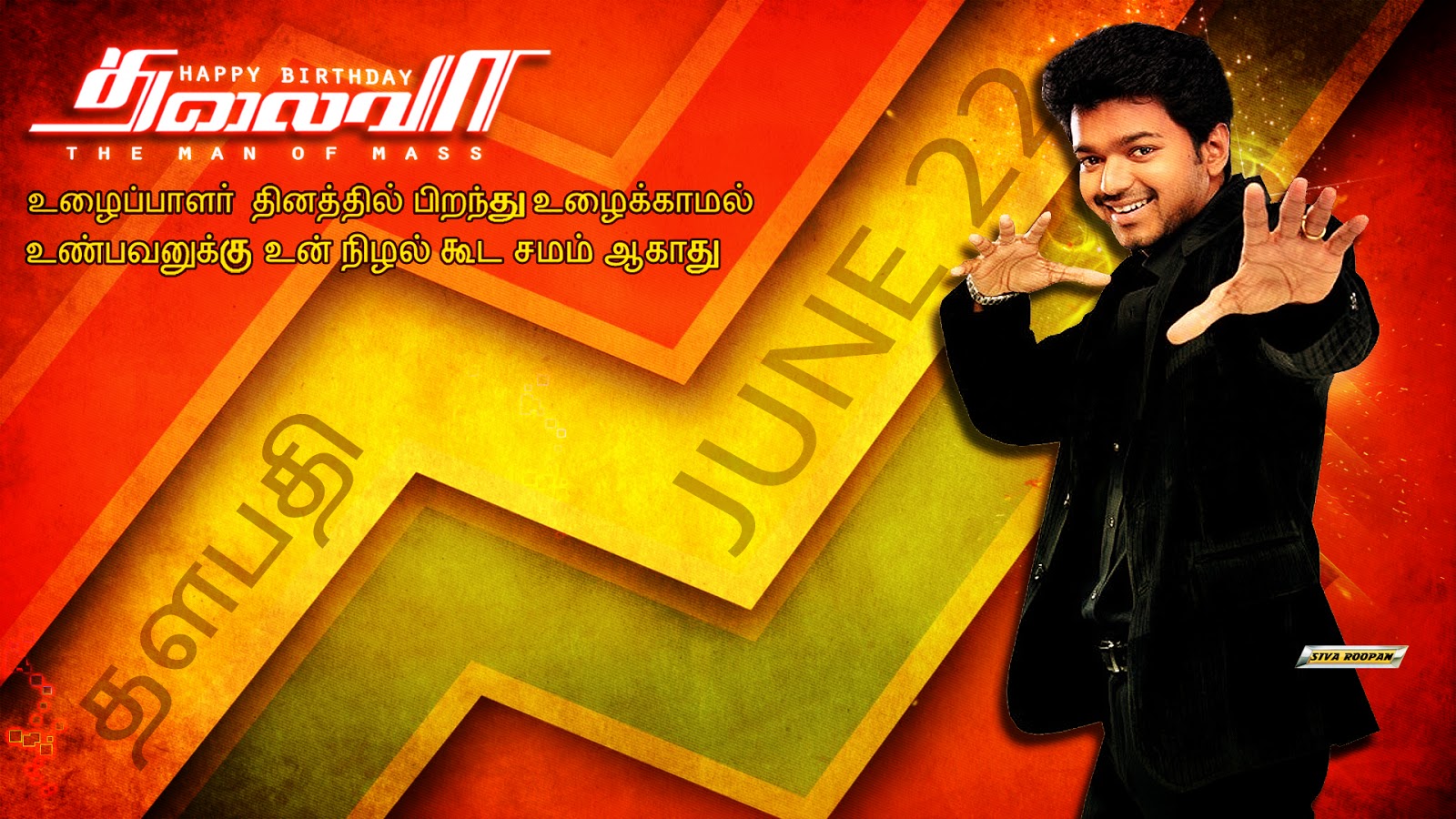 Vijay Wallpaper Designs: Vijay Birthday wishes wallpaper ~ Happy