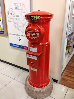 西友荻窪郵便局 丸型ポスト