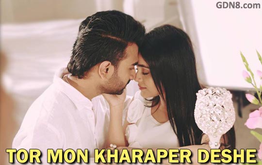 Mon Kharaper Deshe Lyrics – Imran Mahmudul Bangla Song